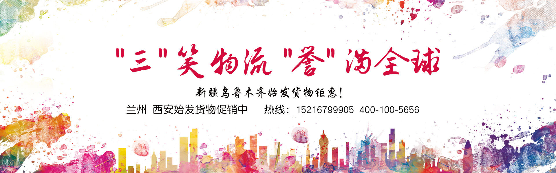 博悅佳EPS線(xiàn)條_EPS裝飾線(xiàn)條