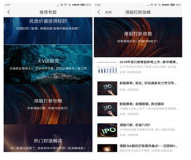 華盛通 大數據賦能互聯網數據服務，精準行情資訊引領高效投資新紀元