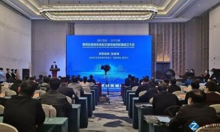 全國首個(gè)！沿黃流域綠色裝配式建筑城市聯(lián)盟在濟南成立