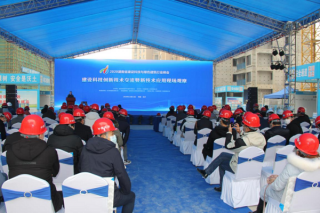 湖南省建設科技創(chuàng  )新技術(shù)交流暨新技術(shù)應用現場(chǎng)觀(guān)摩會(huì )議在長(cháng)沙召開(kāi)
