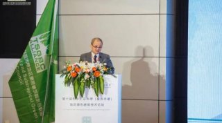 第十屆熱帶、亞熱帶（夏熱冬暖）地區綠色建筑技術(shù)論壇福建召開(kāi)