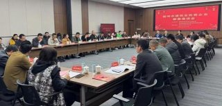 福州：面對面傾聽(tīng)民企心聲 探尋建筑行業(yè)發(fā)展新路徑